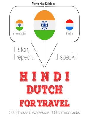 cover image of सफर शब्द और डच में वाक्यांशों